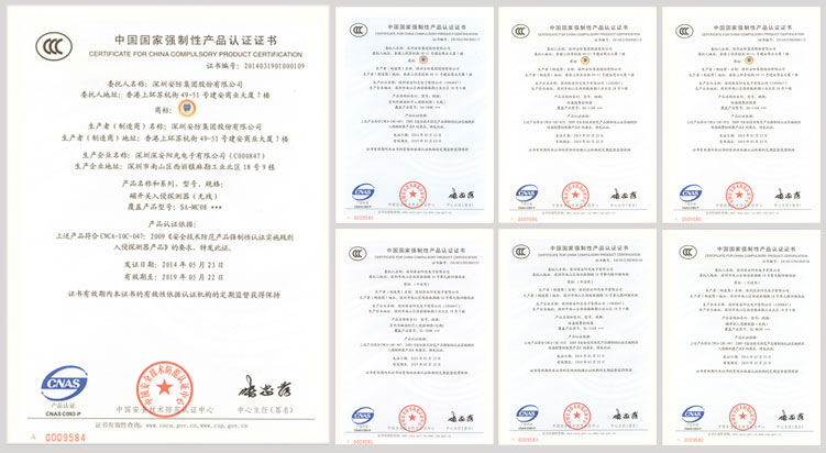 ��W��ȫ���aƷͨ�^����3C�J�C