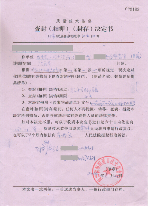 ��W��ȫ���aƷͨ�^����3C�J�C