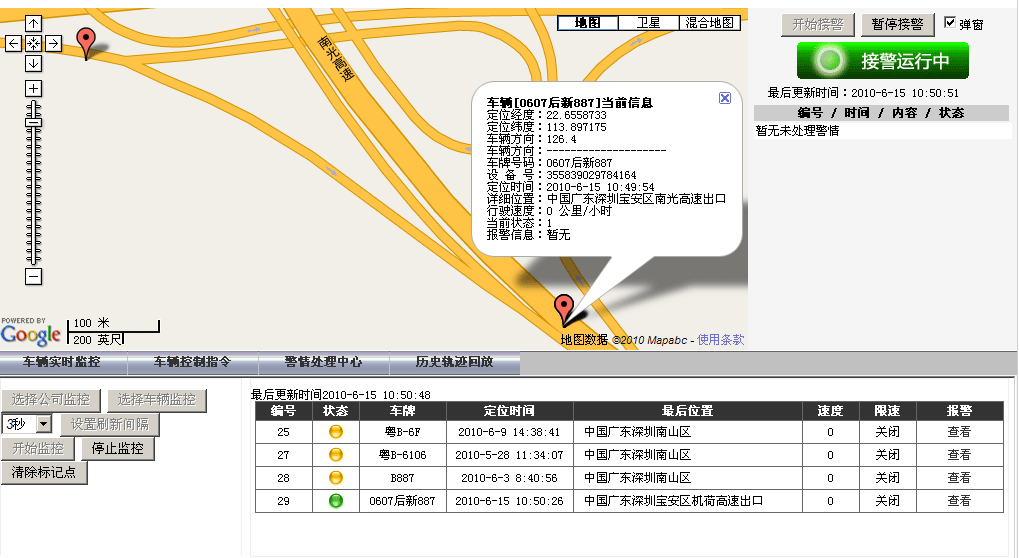 �܇�vGPS�O��ϵ�y�OӋ����