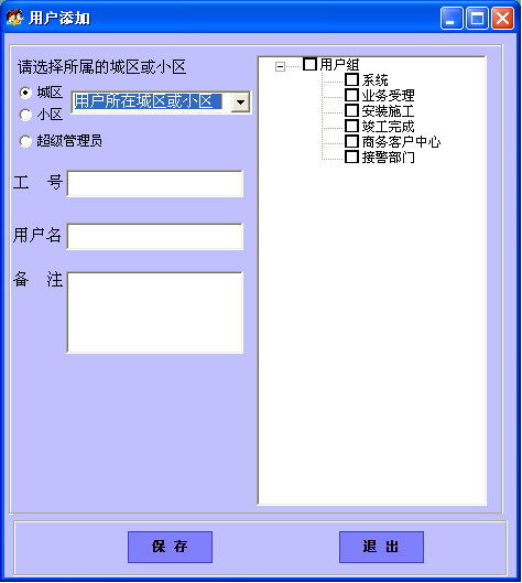 �����ͨ���ֻ��B�Ϸ���ϵ�y������