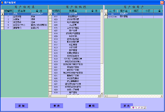 �����ͨ���ֻ��B�Ϸ���ϵ�y������