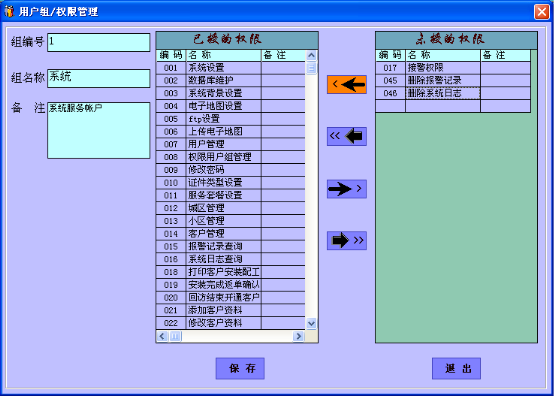 �����ͨ���ֻ��B�Ϸ���ϵ�y������