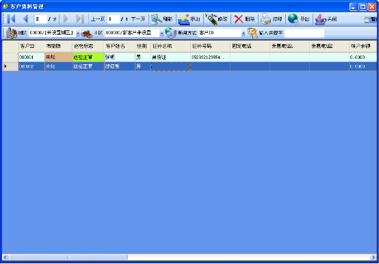 �����ͨ���ֻ��B�Ϸ���ϵ�y������