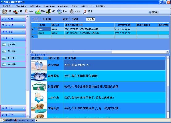 �����ͨ���ֻ��B�Ϸ���ϵ�y������