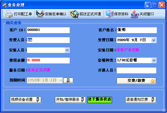 �����ͨ���ֻ��B�Ϸ���ϵ�y������