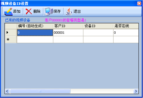 �����ͨ���ֻ��B�Ϸ���ϵ�y������