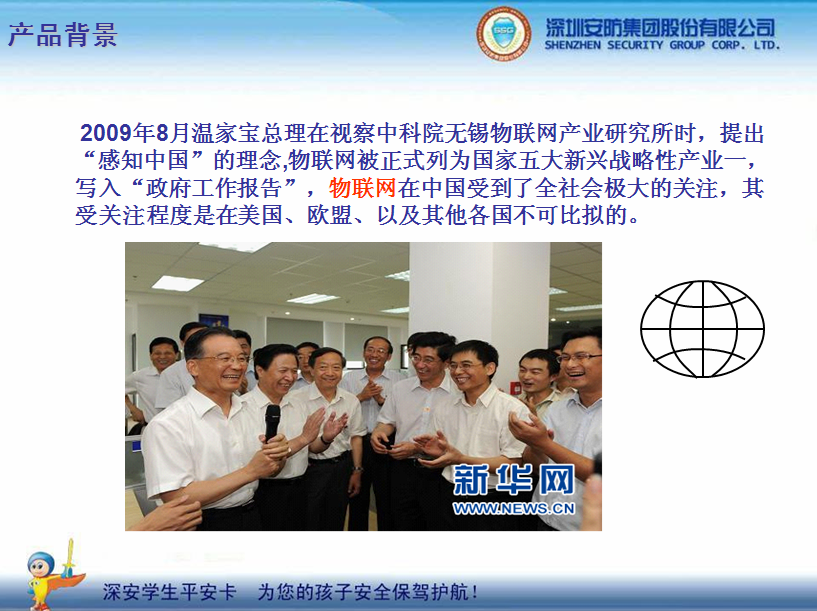 �W��ƽ��������ƽ��У�@���������ӵİ�ȫ���{�o��