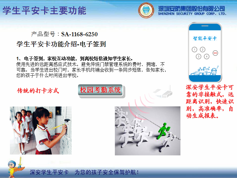 �W��ƽ��������ƽ��У�@���������ӵİ�ȫ���{�o��