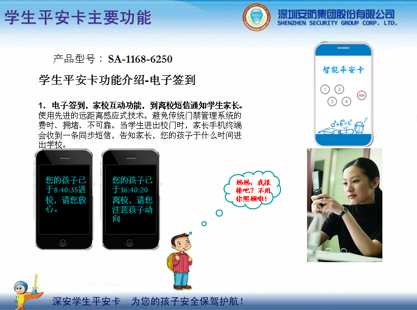 �W��ƽ��������ƽ��У�@���������ӵİ�ȫ���{�o��