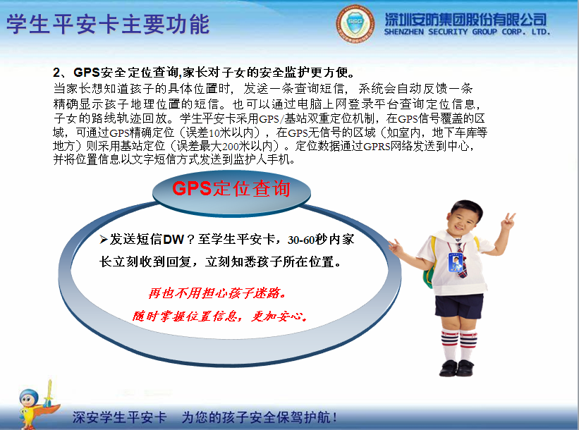 �W��ƽ��������ƽ��У�@���������ӵİ�ȫ���{�o��