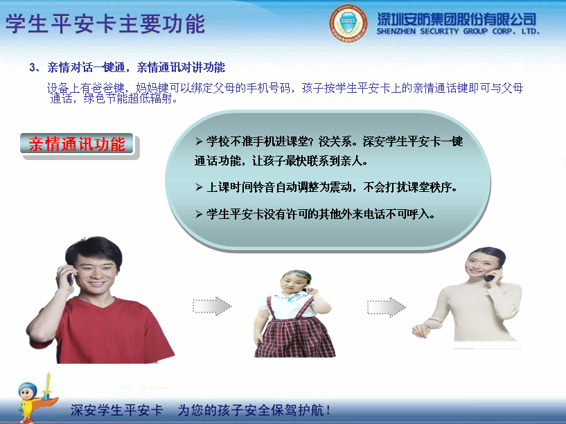 �W��ƽ��������ƽ��У�@���������ӵİ�ȫ���{�o��