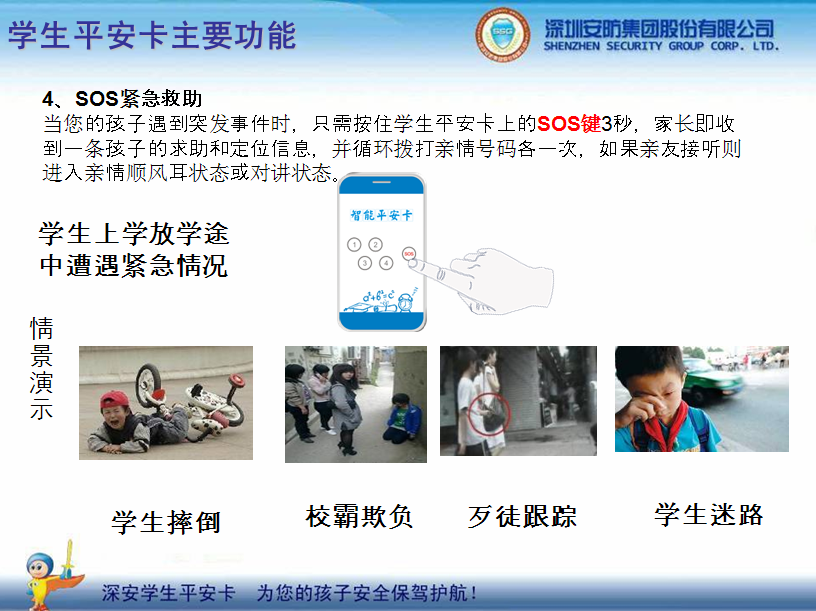 �W��ƽ��������ƽ��У�@���������ӵİ�ȫ���{�o��