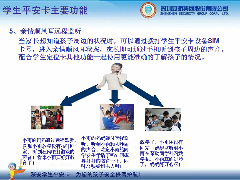 �W��ƽ��������ƽ��У�@���������ӵİ�ȫ���{�o��