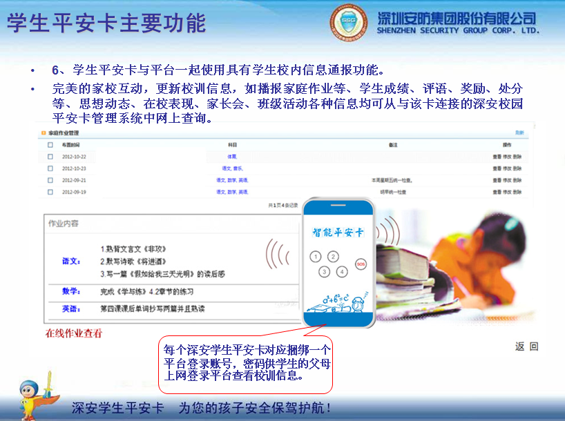 �W��ƽ��������ƽ��У�@���������ӵİ�ȫ���{�o��