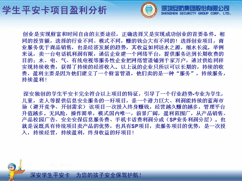 �W��ƽ��������ƽ��У�@���������ӵİ�ȫ���{�o��