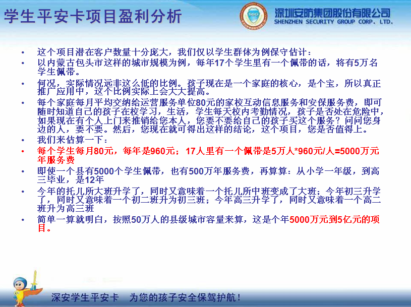 �W��ƽ��������ƽ��У�@���������ӵİ�ȫ���{�o��