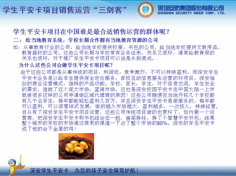 �W��ƽ��������ƽ��У�@���������ӵİ�ȫ���{�o��