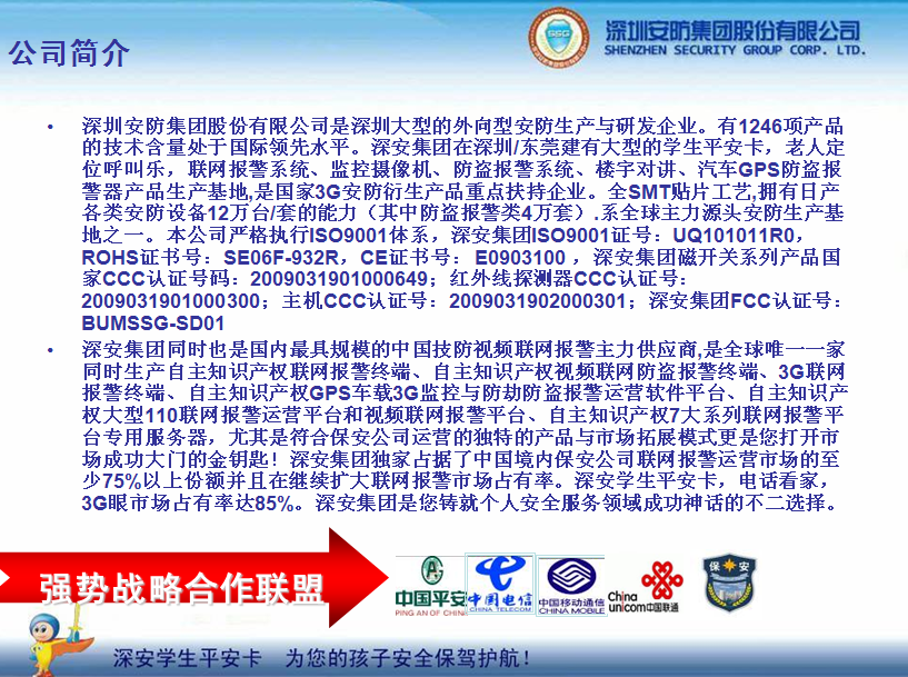 �W��ƽ��������ƽ��У�@���������ӵİ�ȫ���{�o��