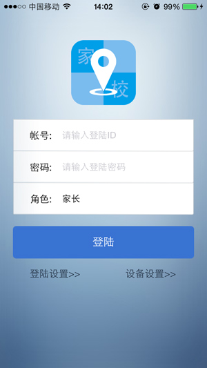 ������ӌW���C�֙CAPP���ܽ�B