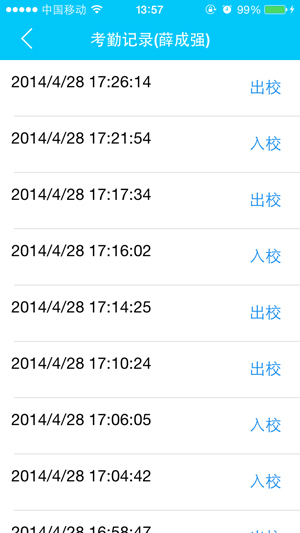 ������ӌW���C�֙CAPP���ܽ�B