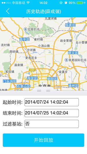 ������ӌW���C�֙CAPP���ܽ�B