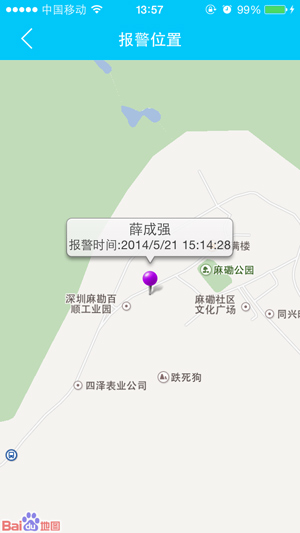 ������ӌW���C�֙CAPP���ܽ�B