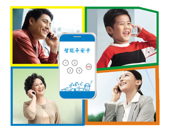 �������W��ƽ�������ܽ�B