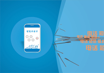 �������W��ƽ�������ܽ�B