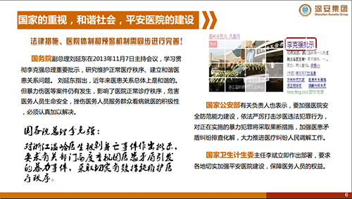 �tԺ�t�o�o������W�󾯽�Q����