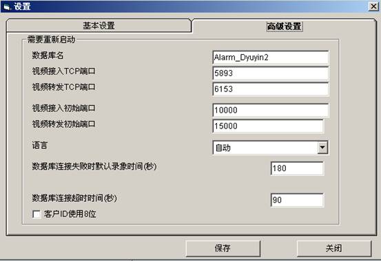 ʮ������ϵ�y ��Q����