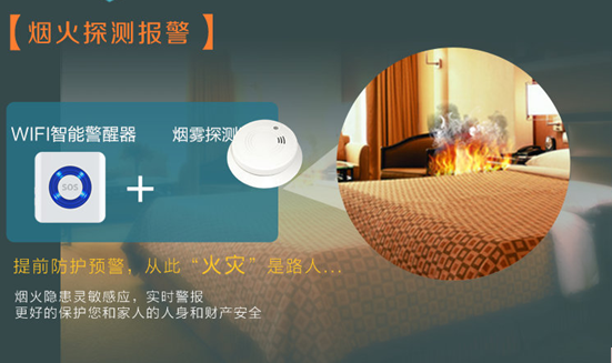 常熟火災致22人喪命再度敲響安防警鐘—消防防火報警器成為必配標志