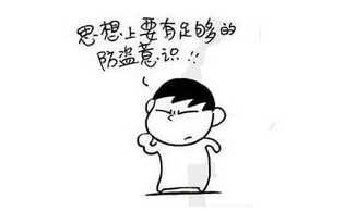 魔高一尺道高一丈:入室盜竊者也怕防盜系統!