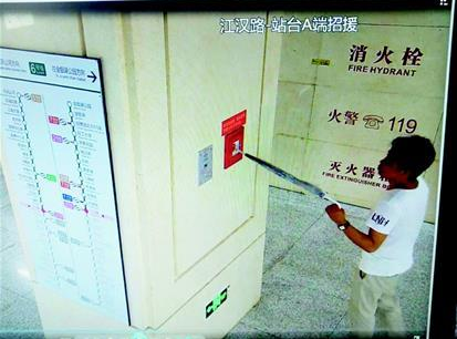 ���Ӵ����Fվ��������5�� �`������ԓ��ô�k��