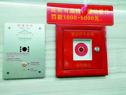 ���Ӵ����Fվ��������5�� �`������ԓ��ô�k��