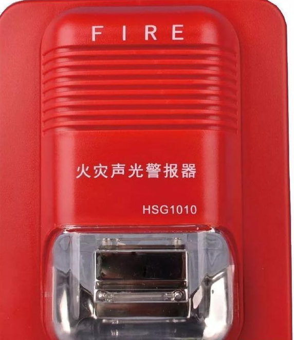 常用消防報警器有幾種 這些你都認識嗎?