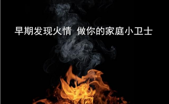 從《旅行青蛙》看家庭安防市場前景