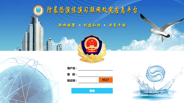 校園一鍵式緊急報警系統(tǒng)與公安機關(guān)100%聯(lián)網(wǎng)項目實施方案