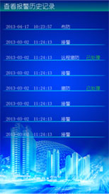 ����ͨ�֙C�Ƅӿ͑���չʾ3