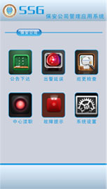 ������˾���푪��APPչʾ2