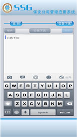 ������˾���푪��APPչʾ3