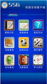 ����У�@�͑���չʾ2