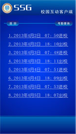 ����У�@�͑���չʾ5