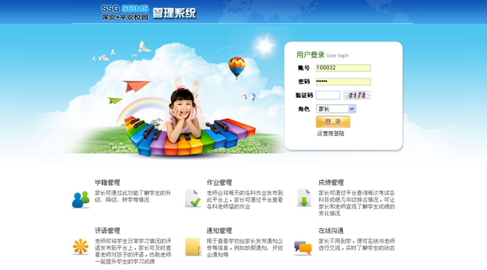 ��W��������ϵ�y