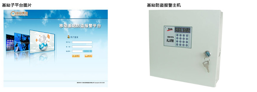 ��վ���I���îa(ch��n)Ʒ