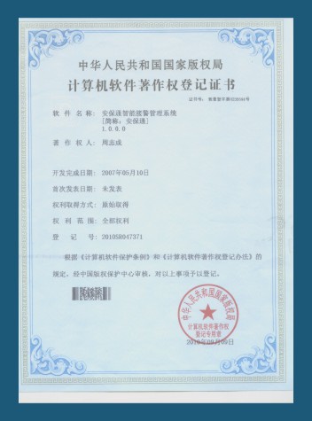 ����ͨܛ��������(qu��n)�J(r��n)�C