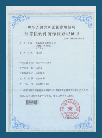 ����ͨܛ��������(qu��n)�J(r��n)�C